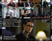 MARGIN CALL